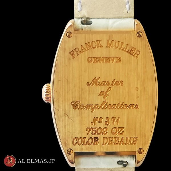 Franck Muller Color Dreams 7502 QZ