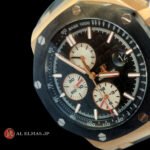 Audemars Piguet Royal Oak Offshore Chronograph